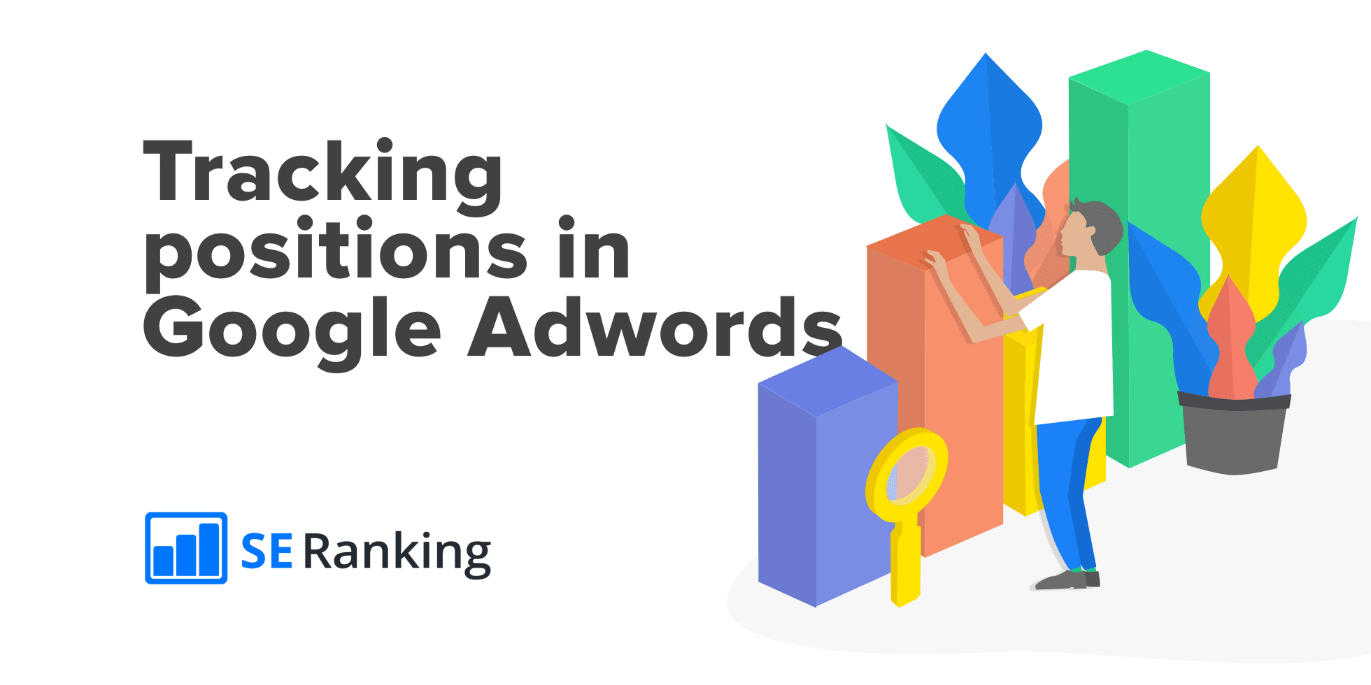 tracking-positions-in-google-adwords