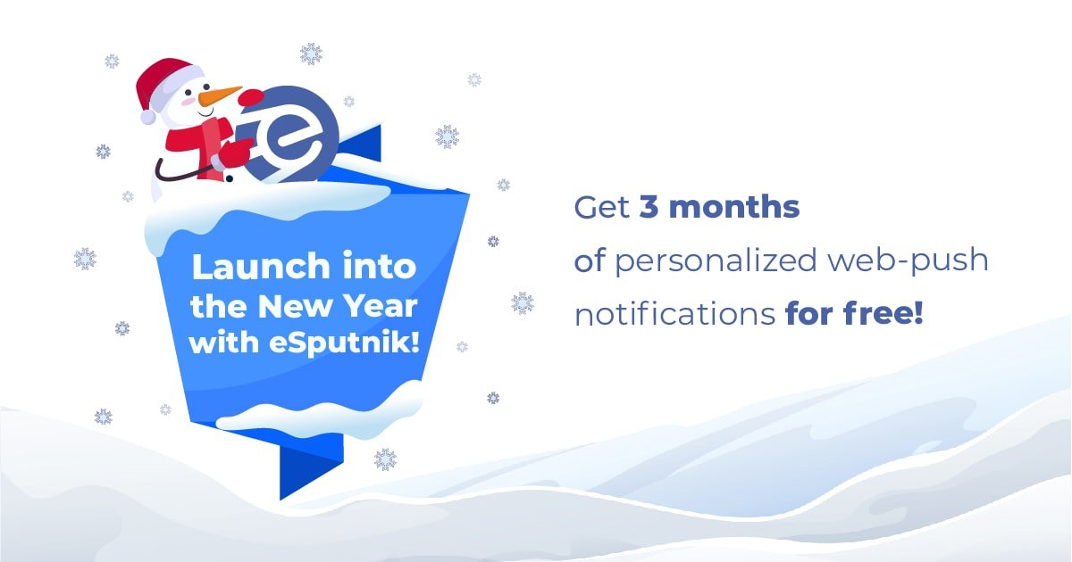 Xmas Deal from eSputnik