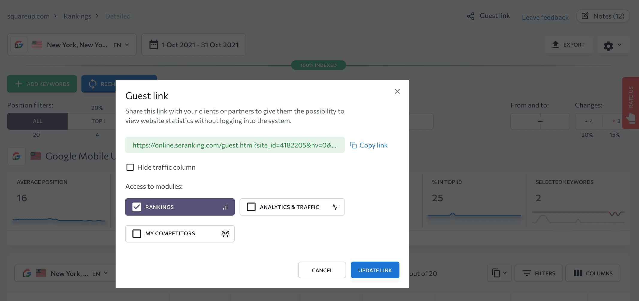 Guest access in SE Ranking