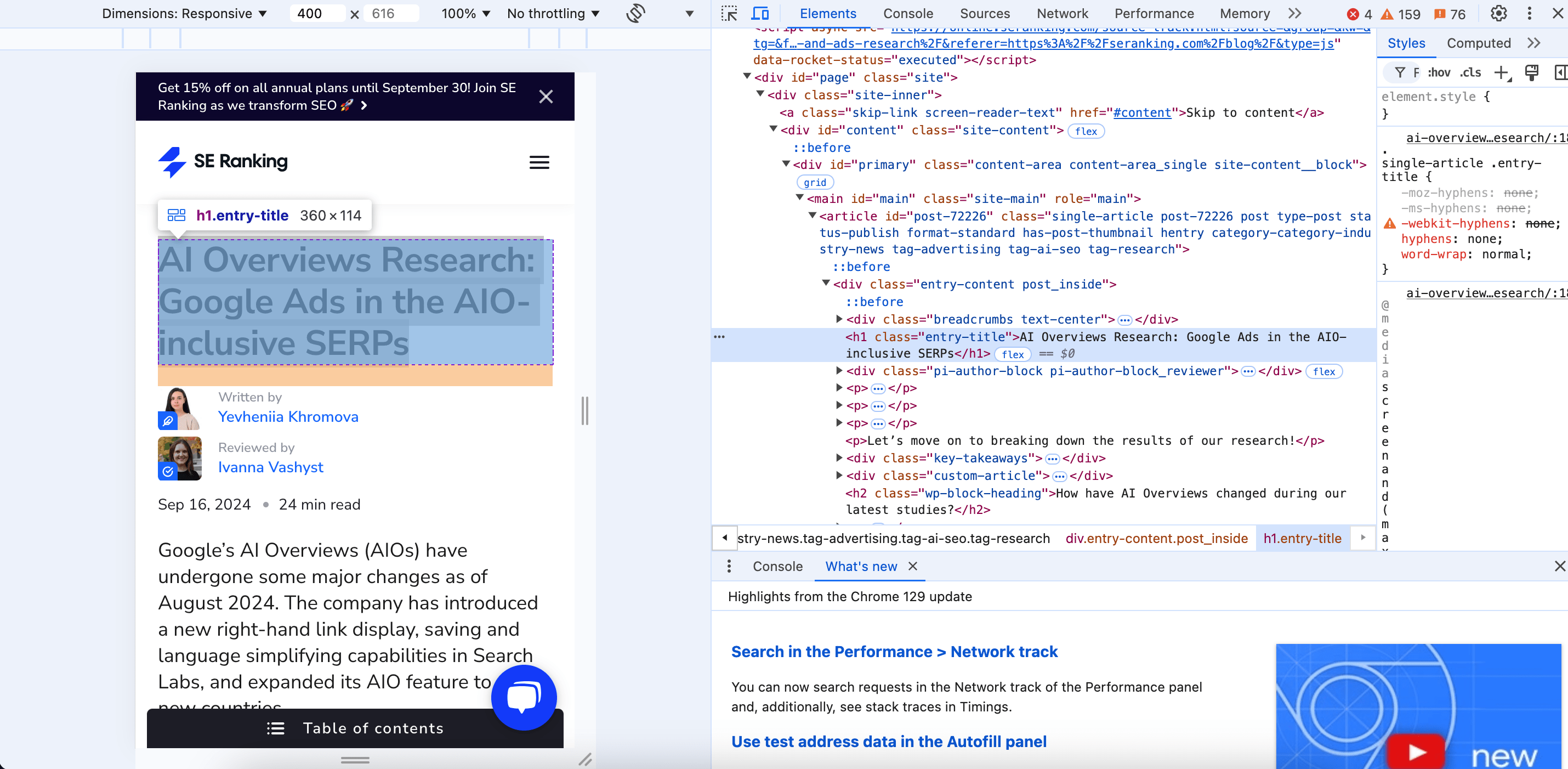 Viewing an element's HTML code in Google Chrome