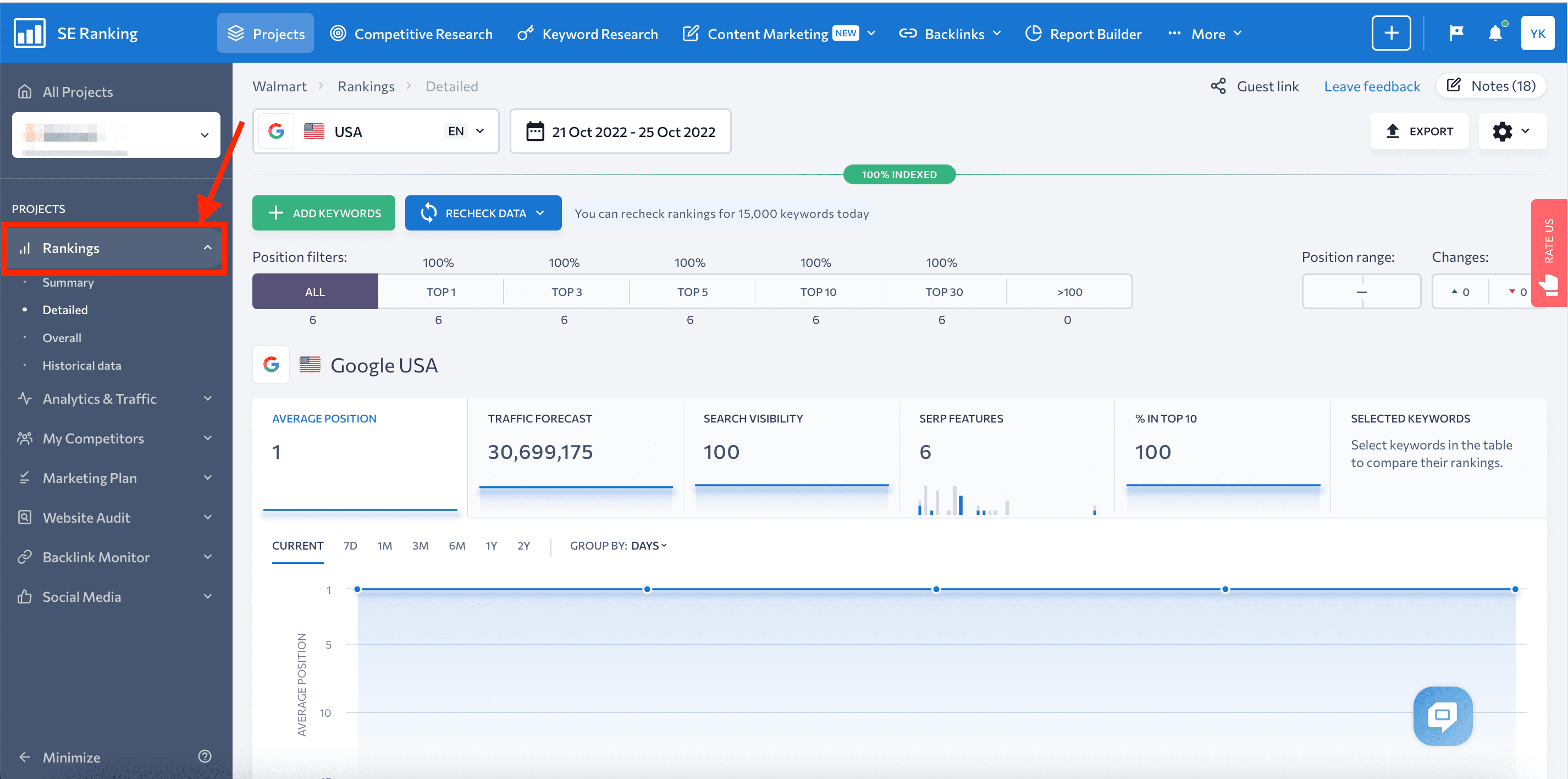 Position tracking tool