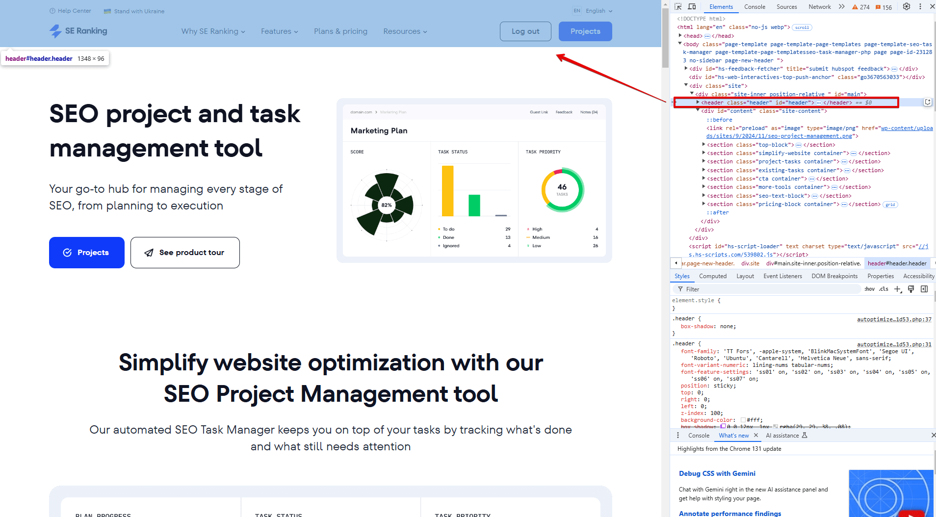 Header element on the page