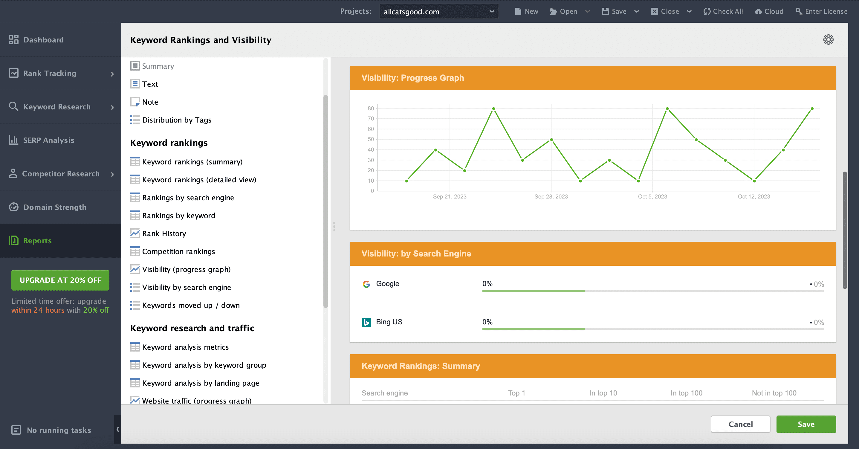 SEO PowerSuite Report Builder