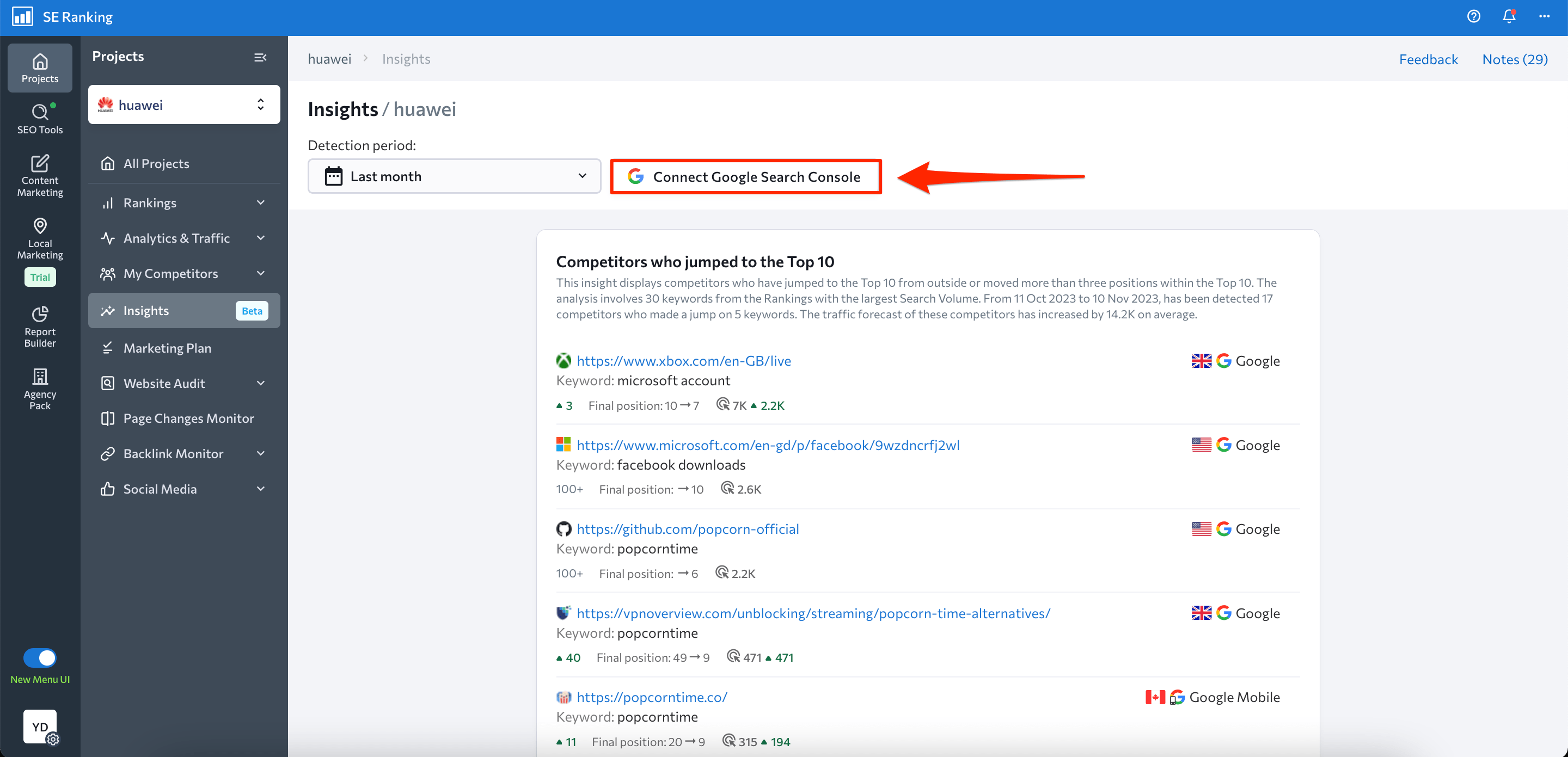 GSC integration