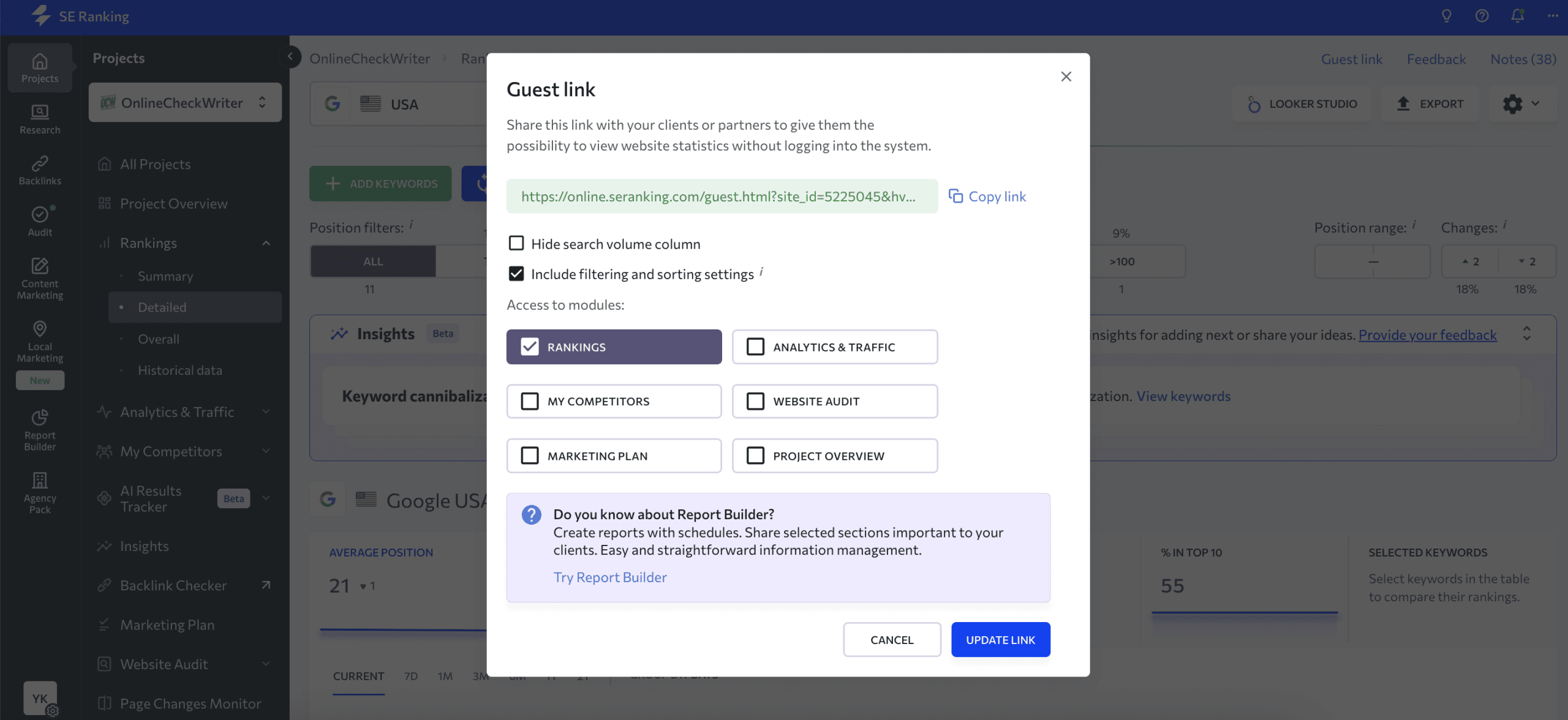 Sharing guest links in SE Ranking