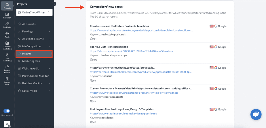The list of competitors' new pages in the Insights tool Competitors' new pages section in the SE Ranking Insights tool