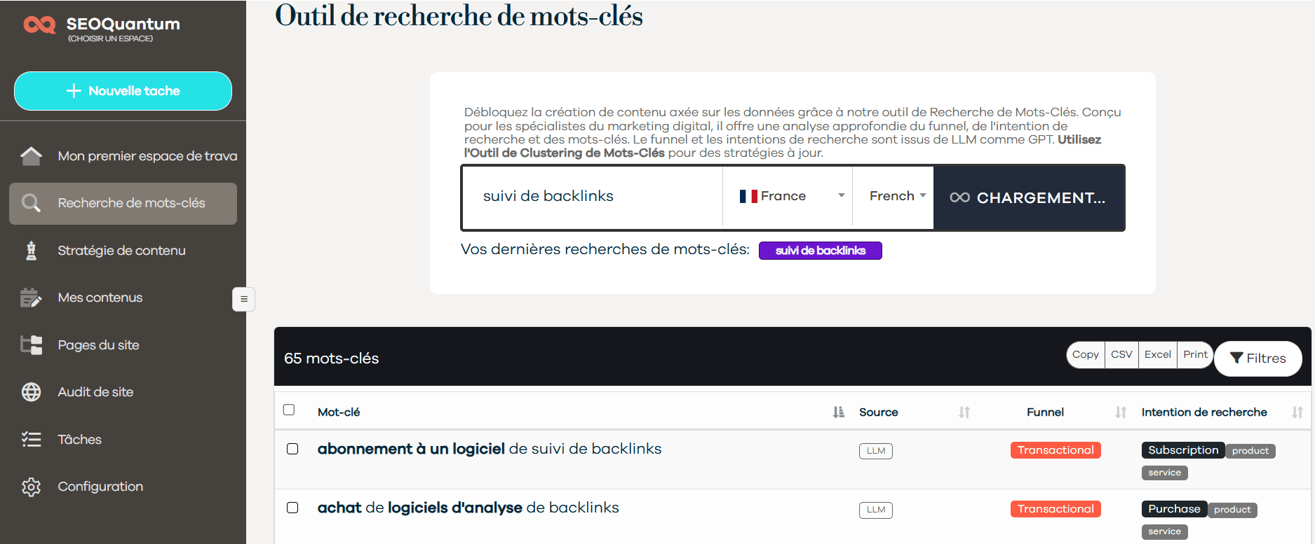 Seoquantum interface