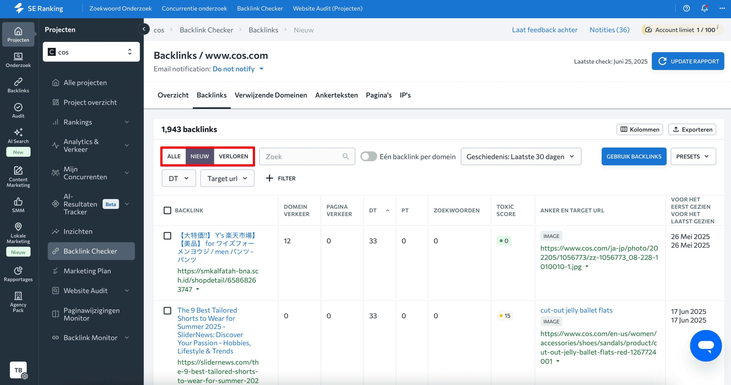 New and Lost backlinks tab