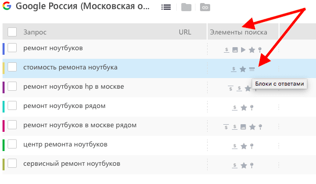Как пользоваться голосовым поиском