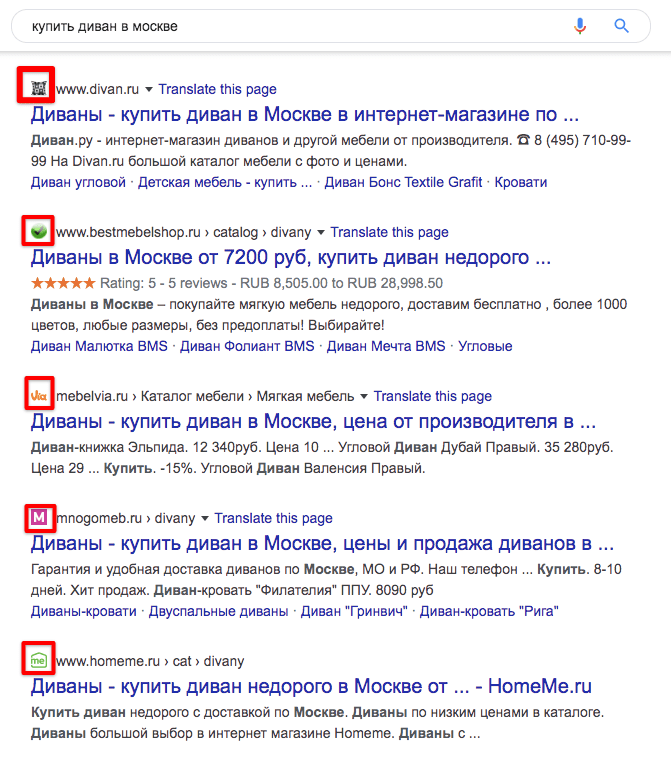 фавикон в google