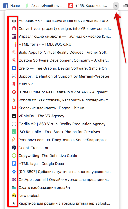 фавиконы в избранном