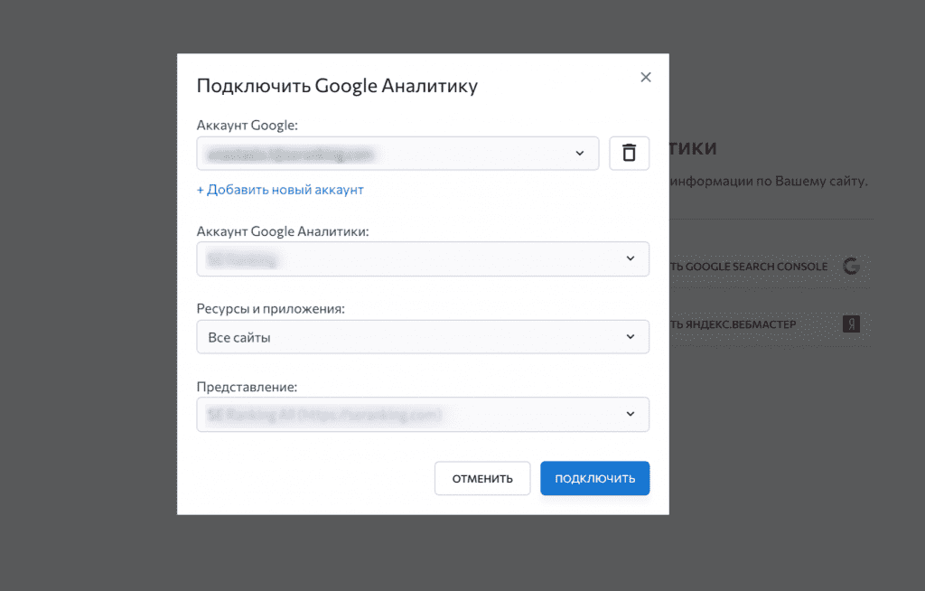 Как подключить гугл. Как подключить Google. Подключить гугл к Яндекс. Как подключить гугл колонку. Как подключается на гугл аккаунте местоположение ребенка.