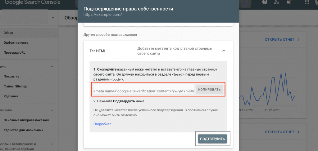 HTML тег