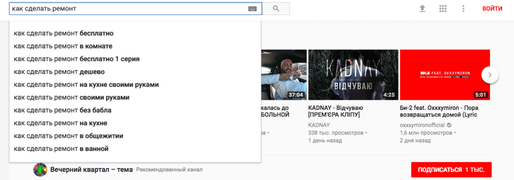 youtube suggestions