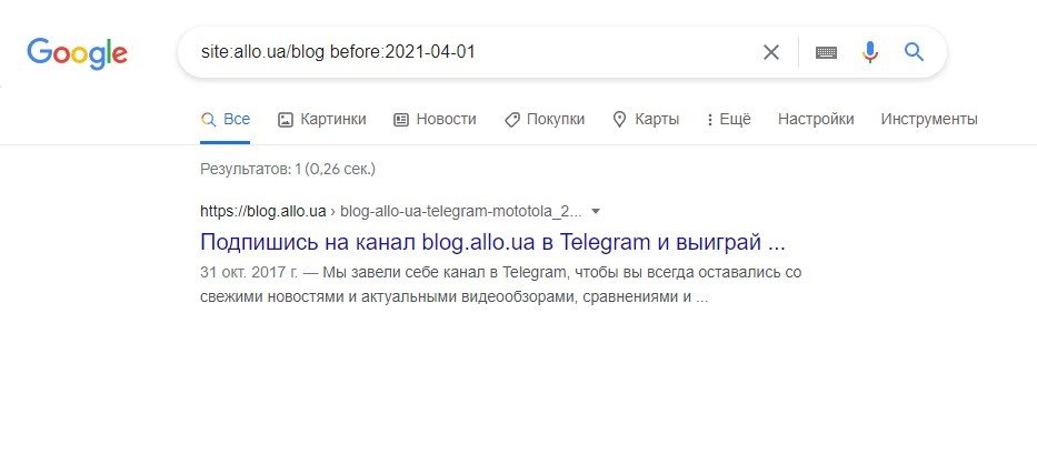 site:allo.ua/blog before:2021-04-01
