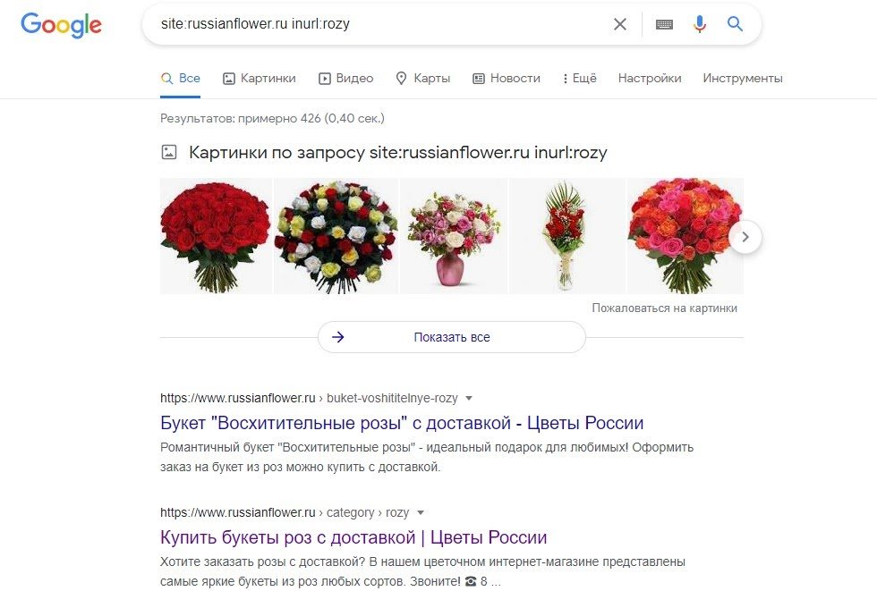 site:russianflower.ru inurl:rozy