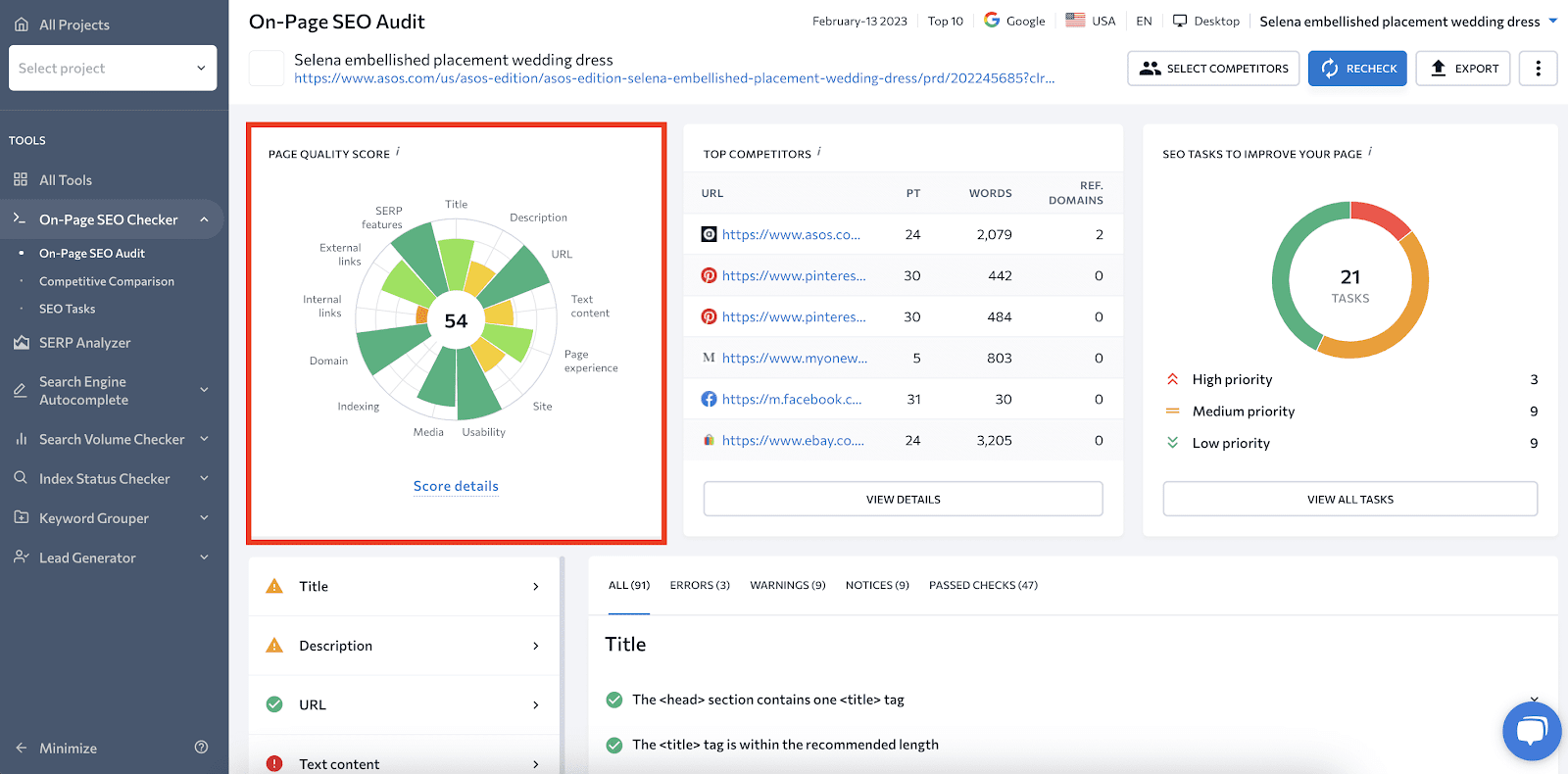 Score de qualité de la page dans SE Ranking